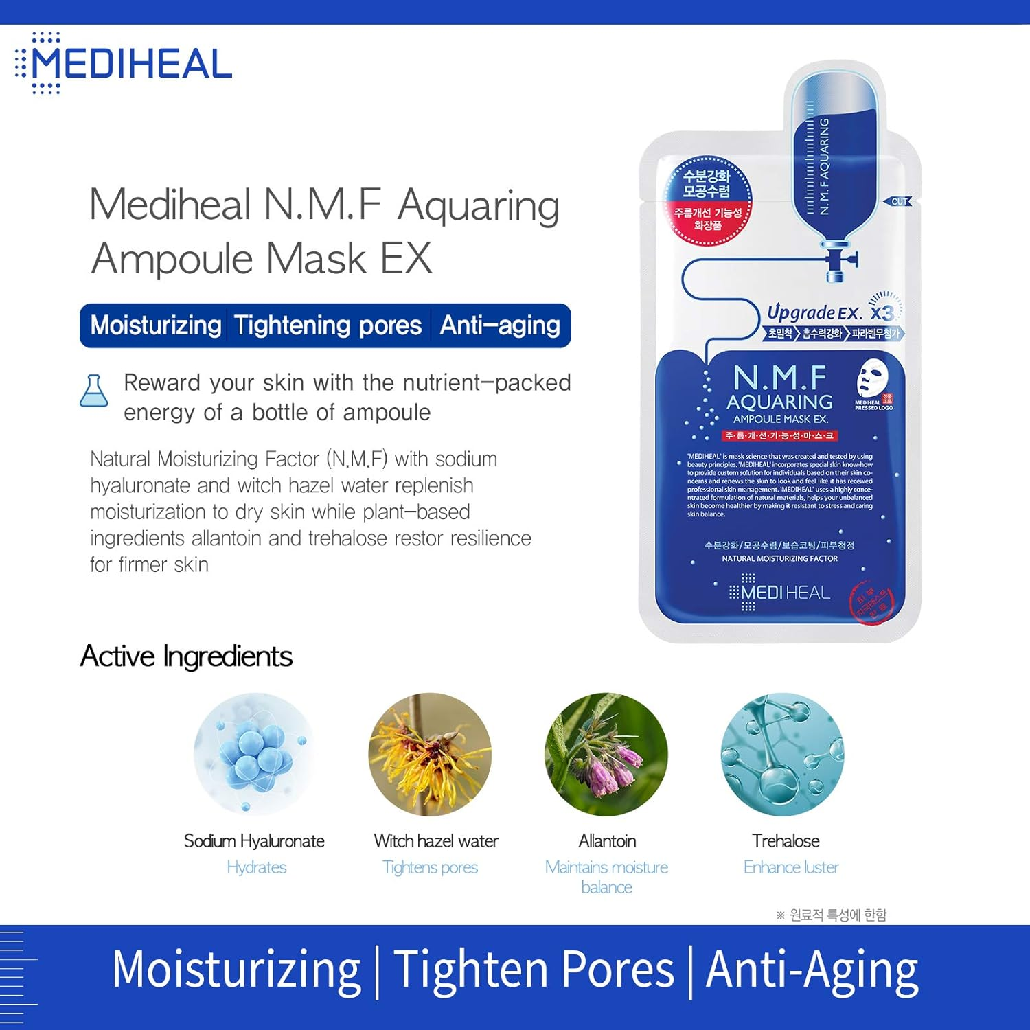 MEDIHEAL NMF Aquaring Ampoule Mask Face Facial Sheet Skin Care 10 PCS image number 6