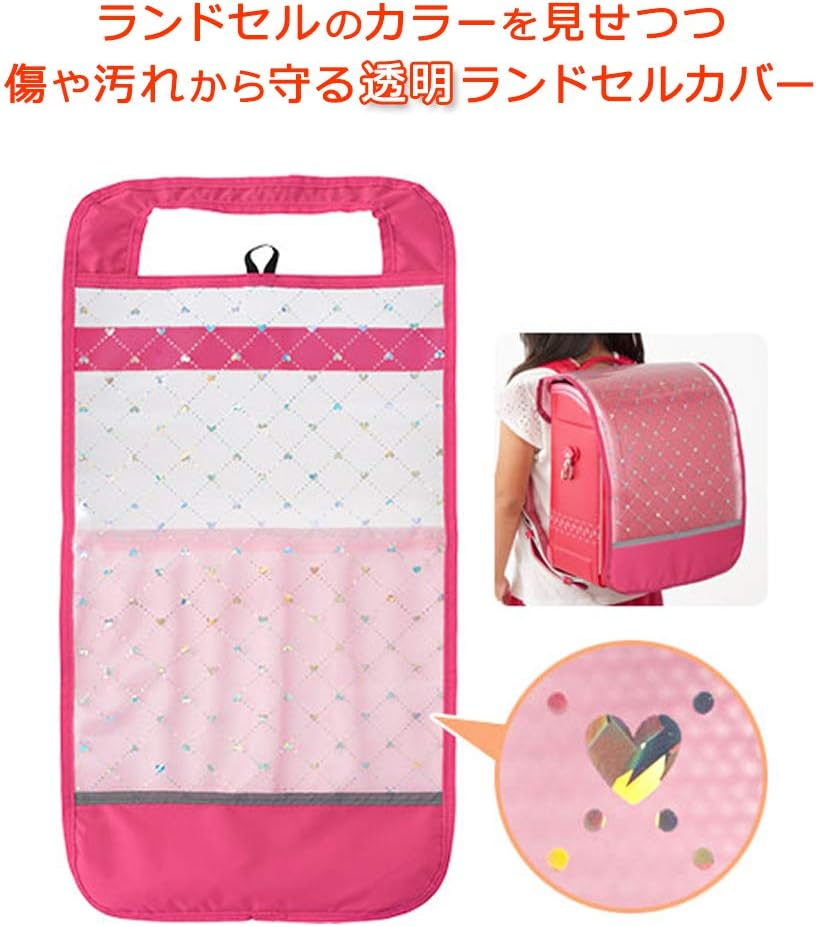 Raymay Fujii RS186P Backpack Cover with Pockets, Transparent, Sparkling, Pink