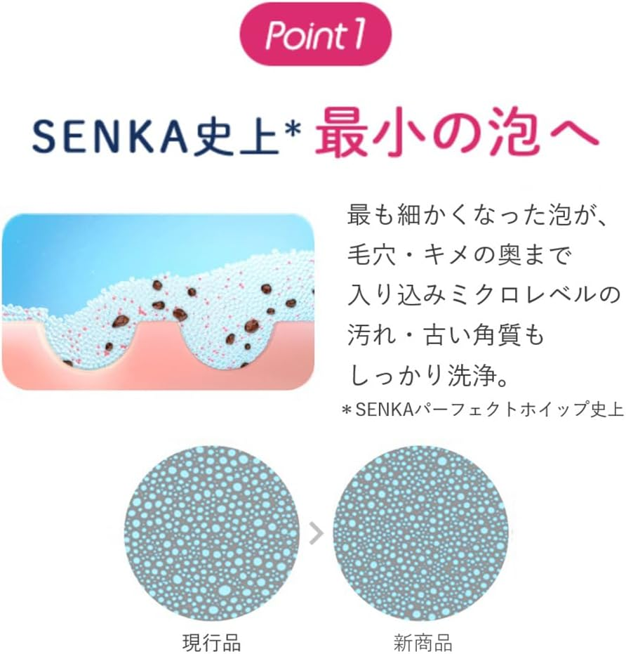 Senka SENKA Perfect Whip Collagen in a Facial Cleansing Foam, 4.2 Oz (120 G) X 2 Packs + Free Drying, Moisturizing, Shiny, Beauty Essence Ingredient, Foam image number 2