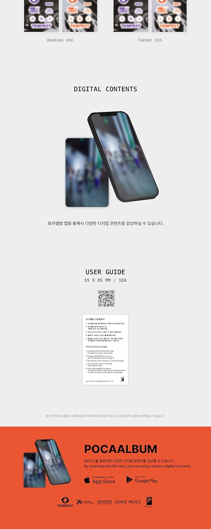 TEMPEST into the Storm 폭풍 속으로 1St Single Album POCA Random Version Photostand Package+1P QR Card+2P Photocard+2Ea Sticker+1Ea User Guide+Tracking Sealed image number 3