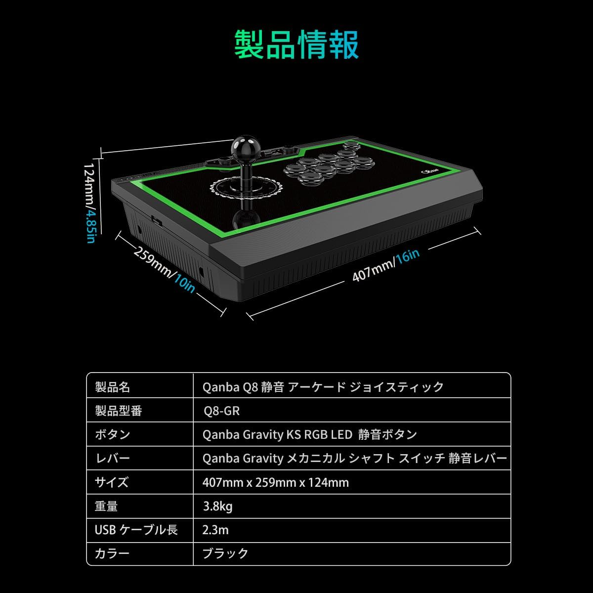 Qanba Q8 Silent Arcade Joystick Wired Joystick for PC with LED Function(Fighting Stick) image number 1