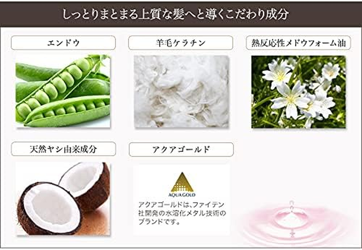 Phiten YUKO Treatment Damage Care, 8.5 Oz (240 G)