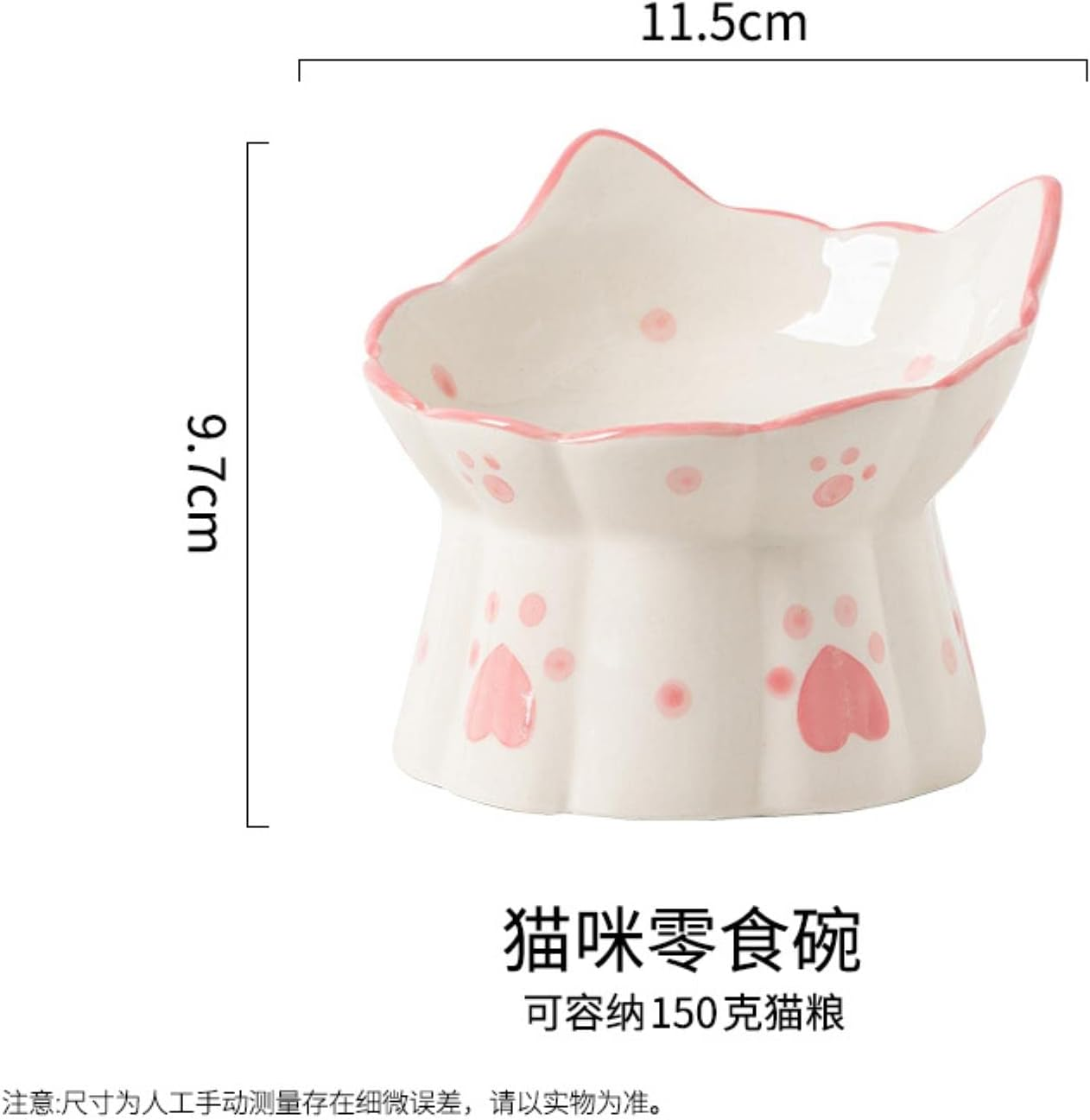 Pet Ceramic Cat Bowl Cute High Dog Bowl Cat Bowl Cat Bowl Slanting Mouth Neck Protection Anti-Spill Pet Food Utensils-Style XIV image number 1
