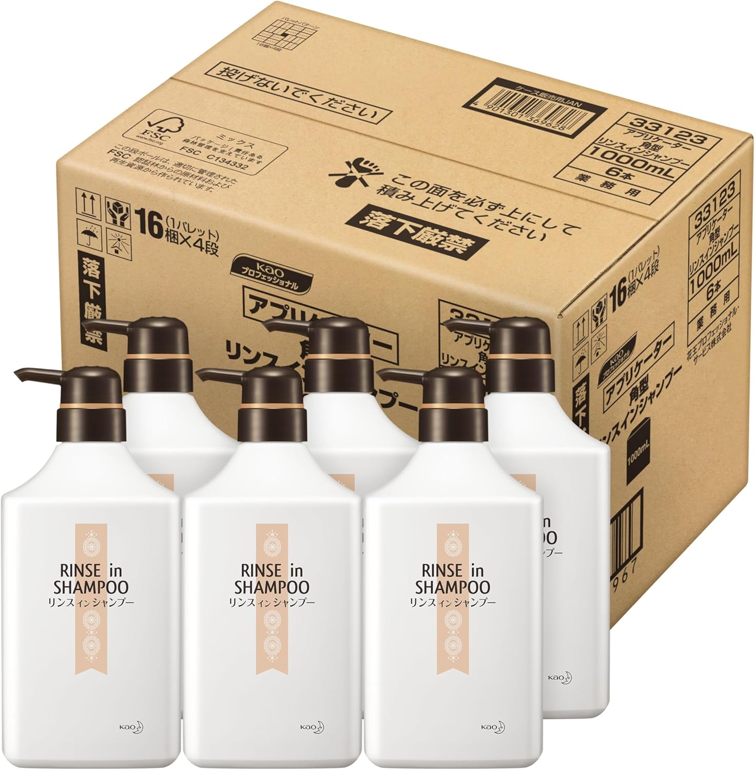 Kao Applicator for Rinse-In Shampoo, Square, 33.8 Fl Oz (1,000 Ml), for Packaging Sale, Commercial Use, Kao Professional Service image number 5