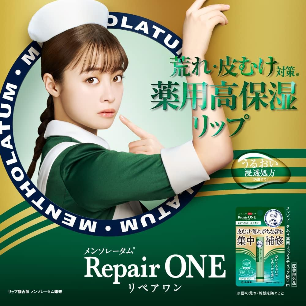 Rohto Mentholatum Repair One Mint Menthol Lip Balm