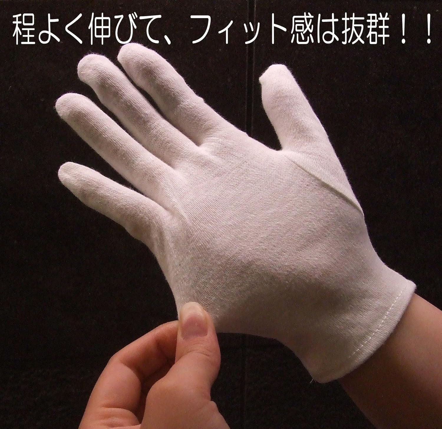 100% Pure Cotton Gloves 12 Pairs 24 Pairs White SS-S-M-L-LL Size (Kids, Women, Men) image number 1