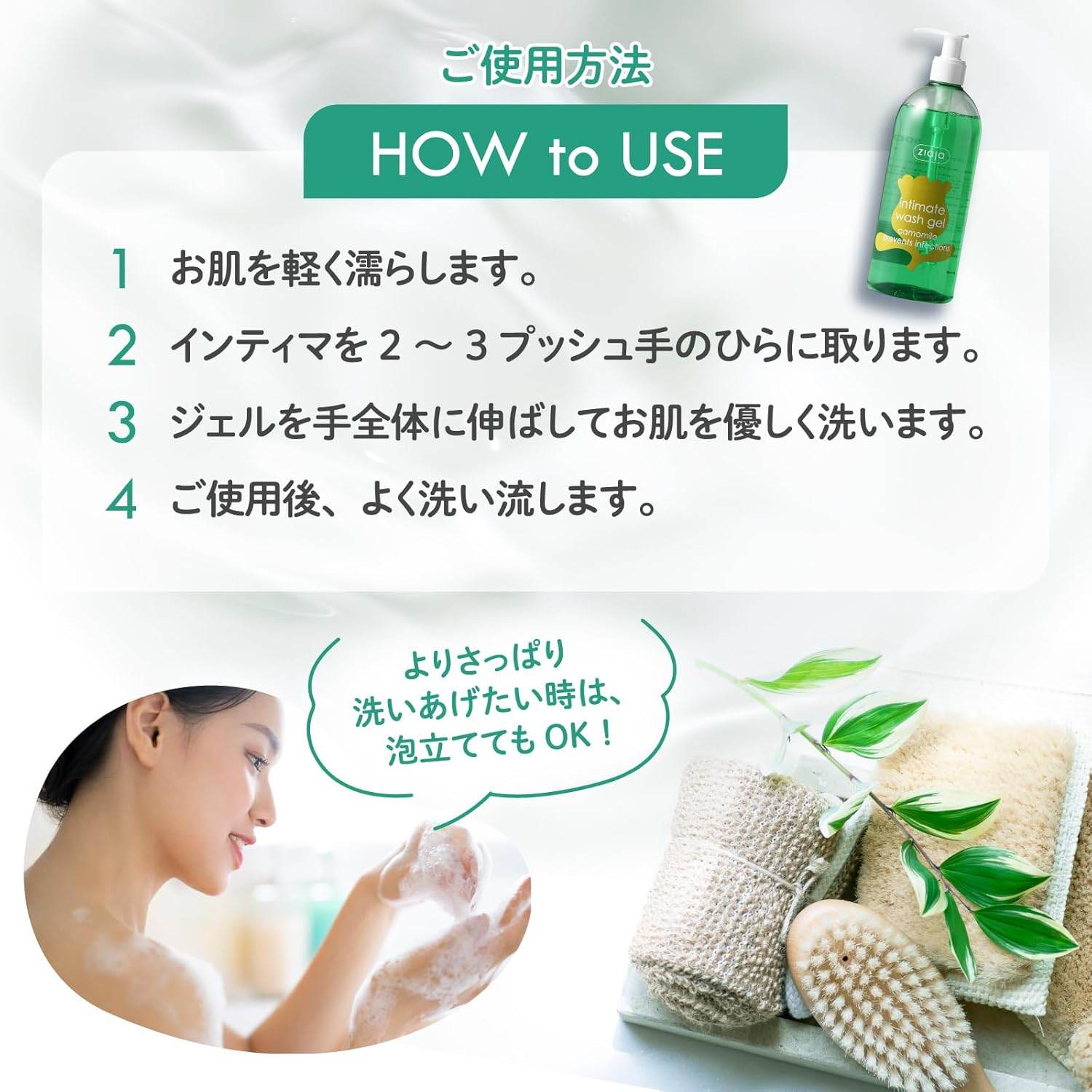 Intima D 500Ml image number 4