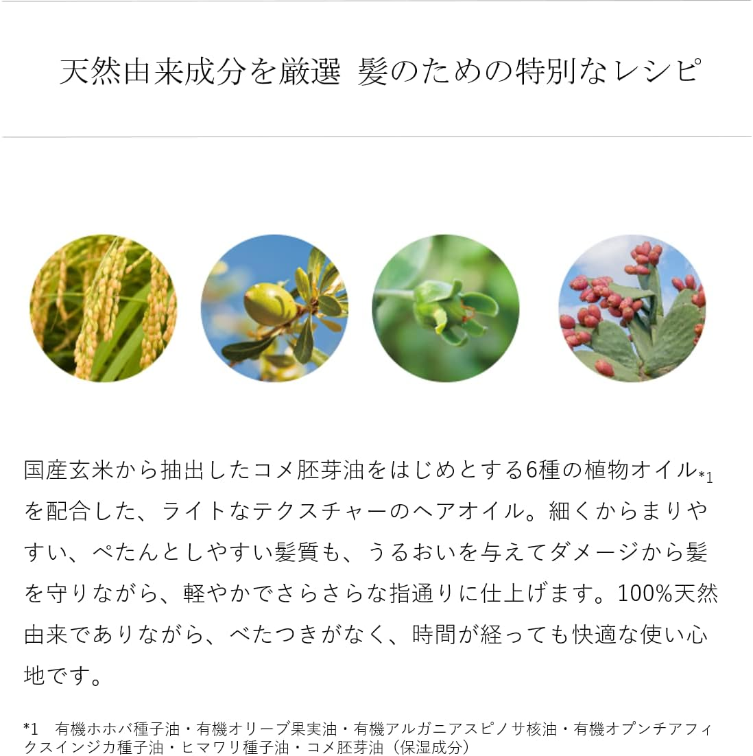 Do Organic Refining Hair Oil Smooth Hair Oil image number 2