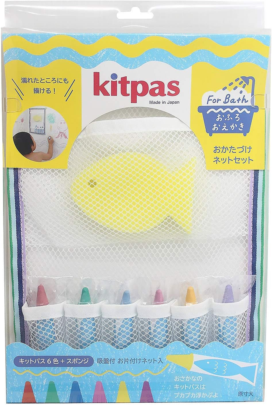 Kitpas Crayons for Bath Set, Yellow