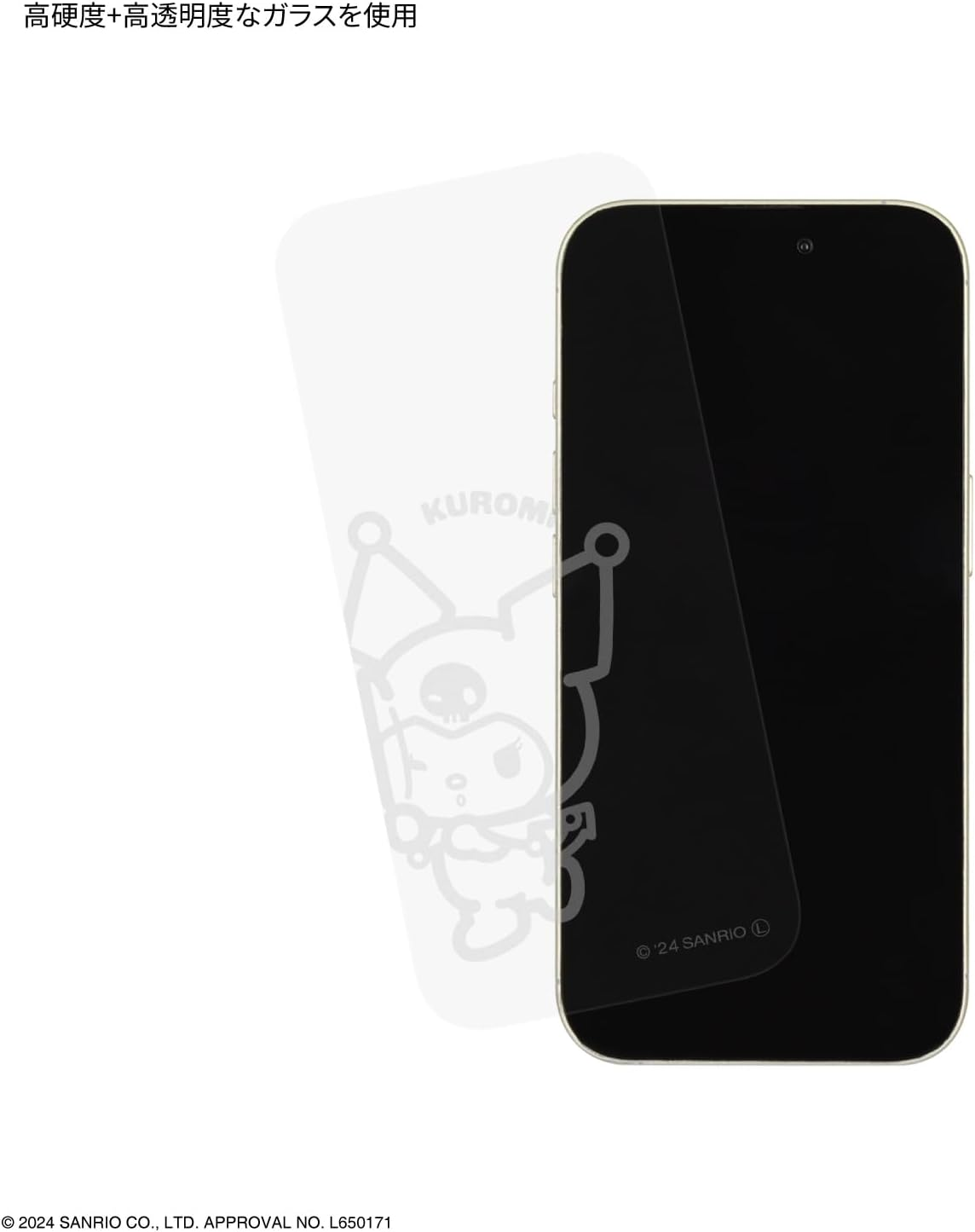 Gourmandies Sanrio Characters Iphone 16/15 / 15 Pro / 14/14 Pro / 13/13 Pro Glass Screen Protector Chromi SANG-479KU image number 5