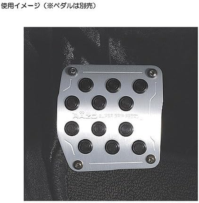 Carmate RP128 Car Pedal RAZO Non-Slip Rubber Grip for Pedals, Super Grip, Black image number 3