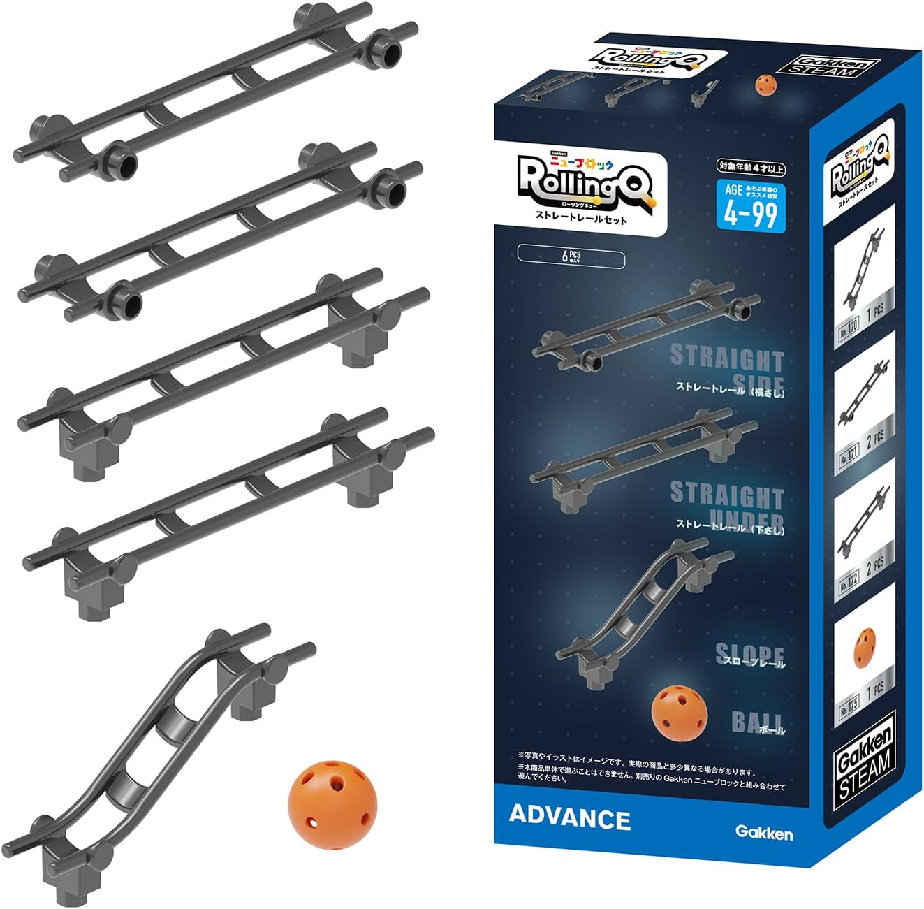 Gakken 83740 New Block Rolling Cue Curve Rail Set (Age:4+) image number 1