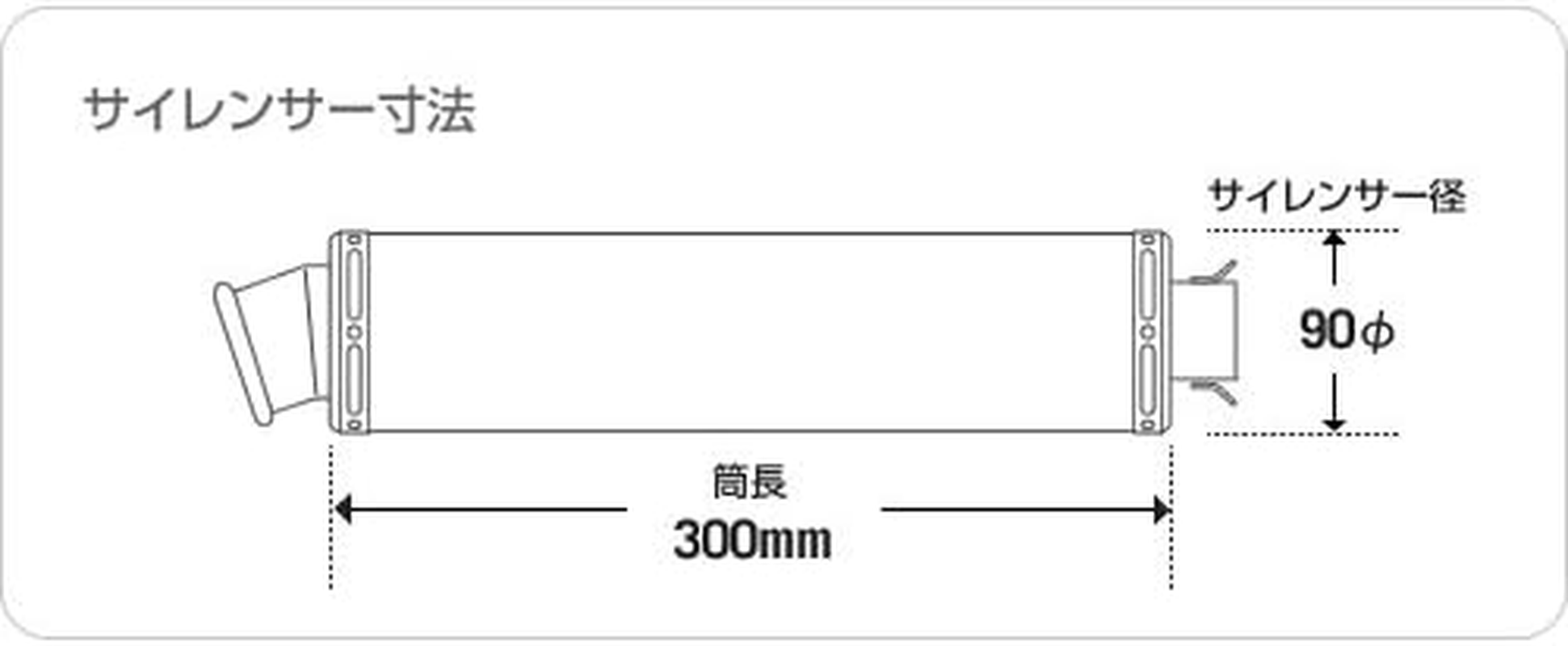 Realize 319-010-00 4 Stroke Muffler, SUS (Stainless Steel), Yamaha Axis Treat (XC125E/SE53J)
