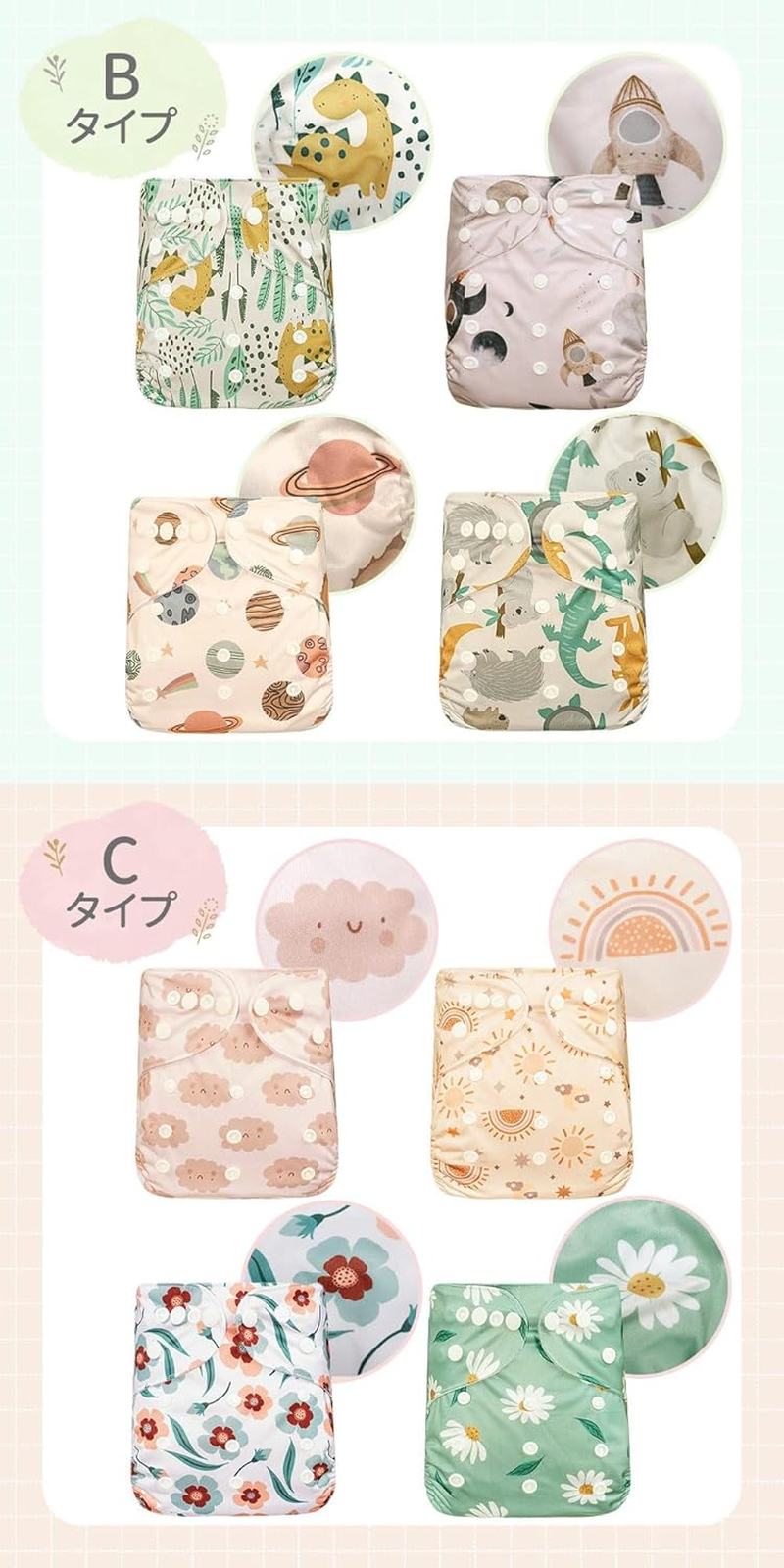 Miracic TN-DAPC Diaper Cover, Set of 4, Stylish, Baby, Boys, Girls, A-Type, One Size image number 5