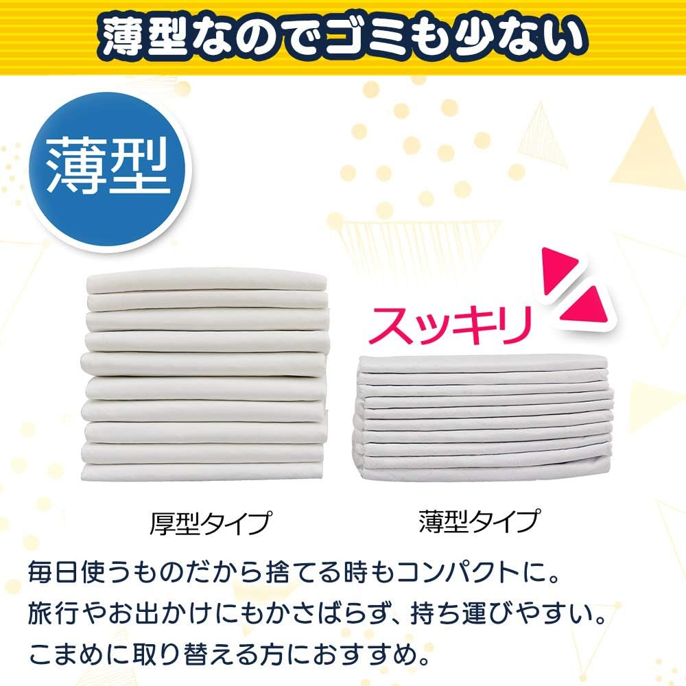 Iris Ohyama Pet Sheets, Ultra-Thin, Disposable 1 Time, Antibacterial, Deodorizing, Small Dogs, Regular, 200 Sheets image number 2