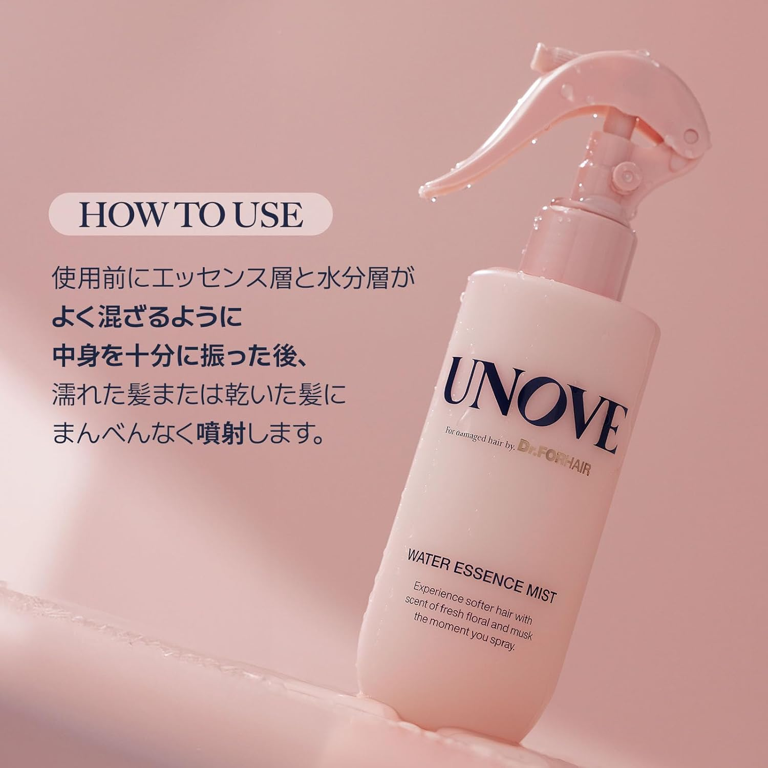 UNOVE - Water Essence Mist 200Ml