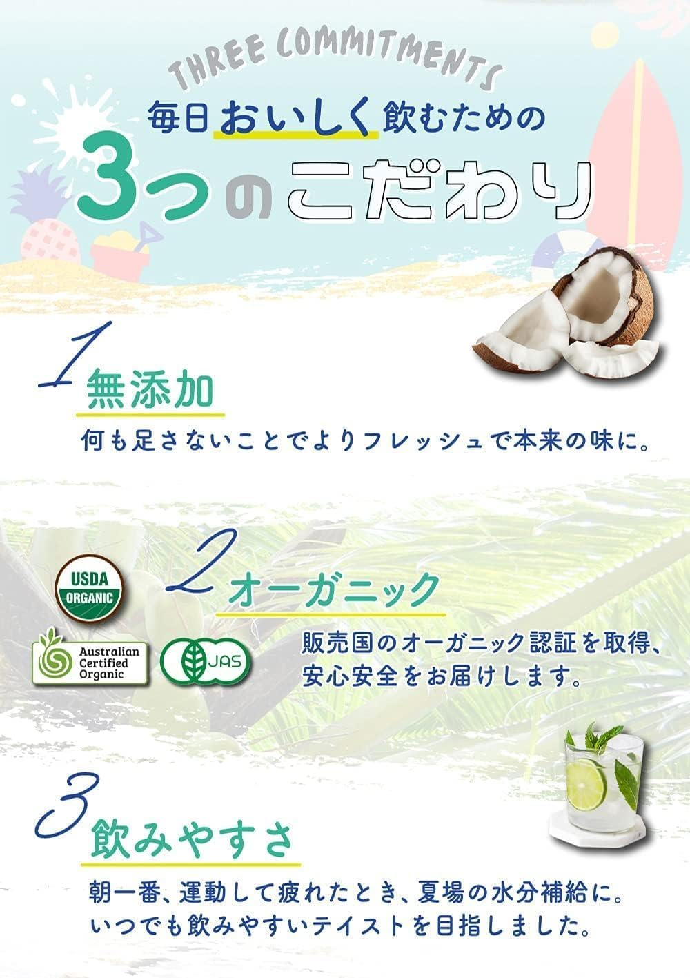 Chef'S Choice Organic 100% Pure Coconut Water 1L image number 1