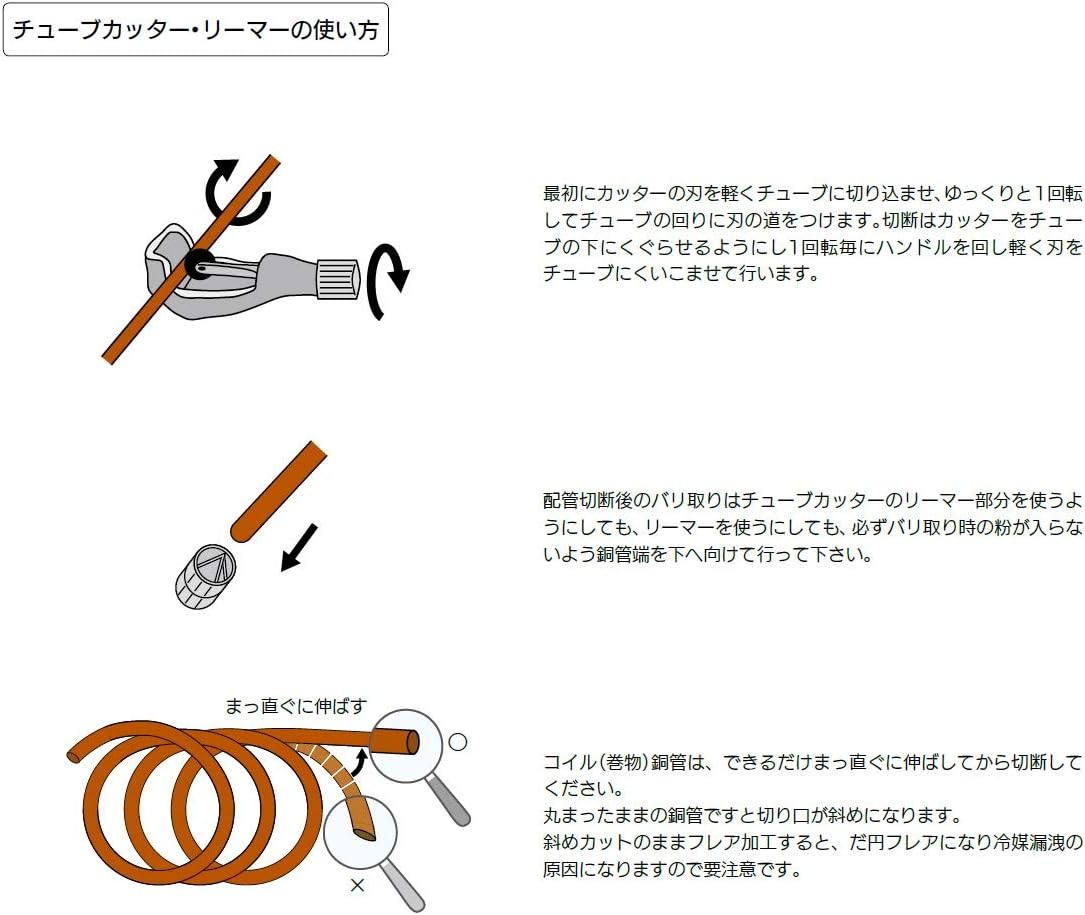 BBK TC-220S Single Blade Automatic Cutter image number 1