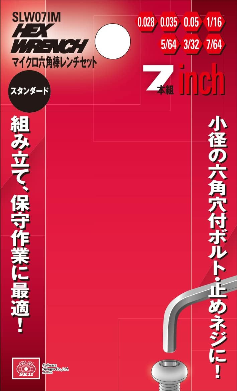 SK11 SLW07IM Micro Hex Wrench Set, 7 Pieces, Inch Size image number 1