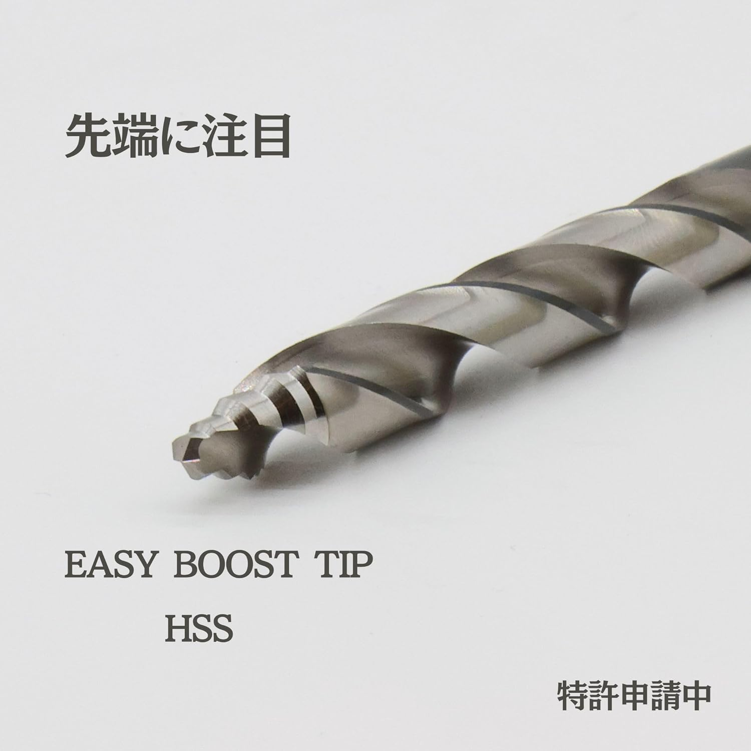 Professional Easy Boost Drill Bit, HSS, Special Tip Design, Long Life, Multi-Layer Cutting, with Dedicated Case, 6.5Mm (1 Pcs, Single-Size) image number 3