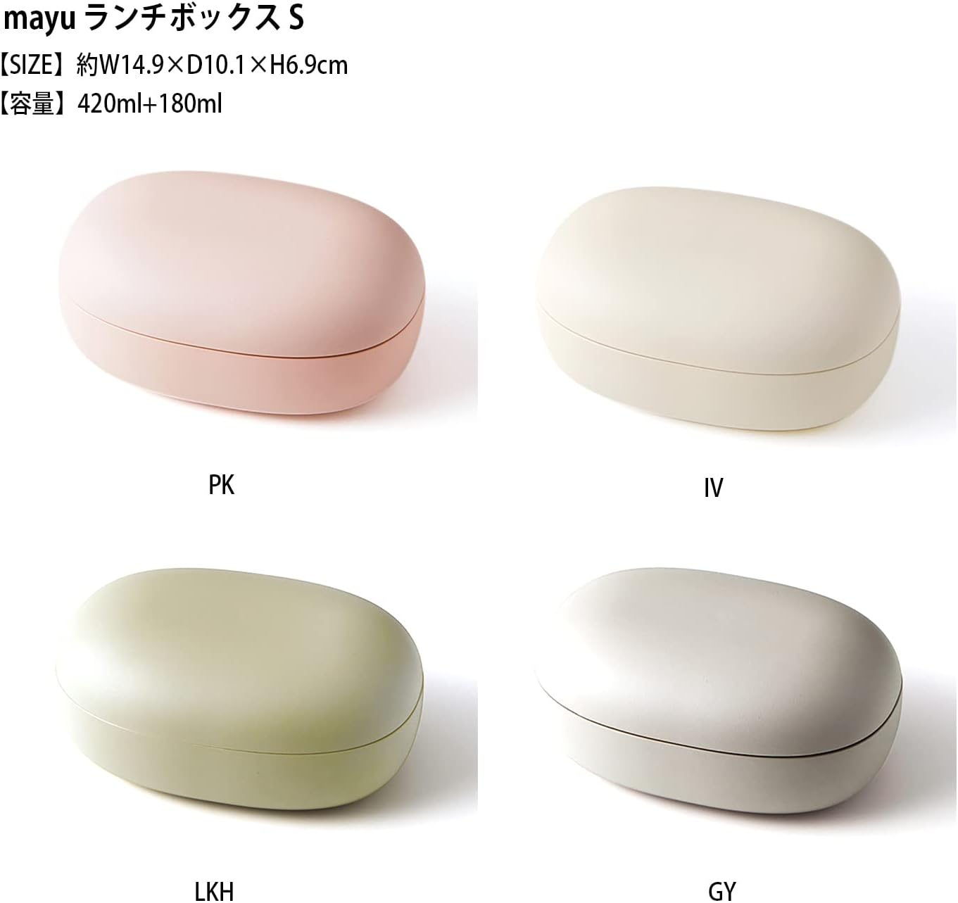 Takenaka Mayu Mayu Lunch Box, S, Pink, 14.2 Fl Oz (420 + 180 Ml) image number 5