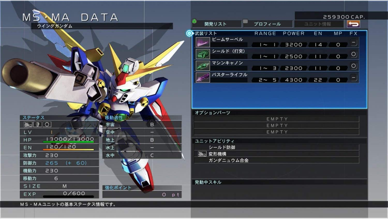SD Gundam G Generations Crossrays (English) for Playstation 4 image number 5