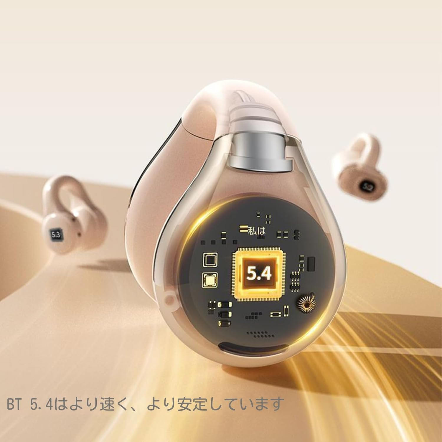 Parlayildiz Clip on Earbuds | Lightweight Sports Headphones | Perfect for Running, Sports, Gym, Outdoors, Training and Home image number 6