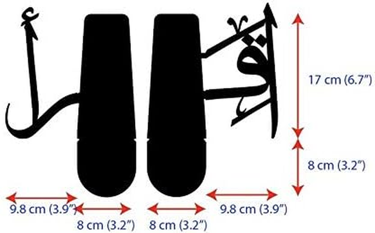 Handmadeworksshop | IQRA Arabic Metal Bookend | Home Decor or Islamic Decor for Table or Shelves | Black - Black image number 4