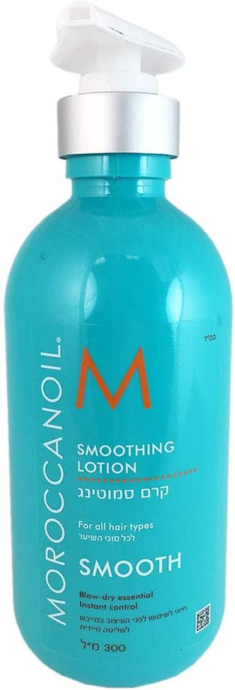 Moroccanoil Smoothing Lotion