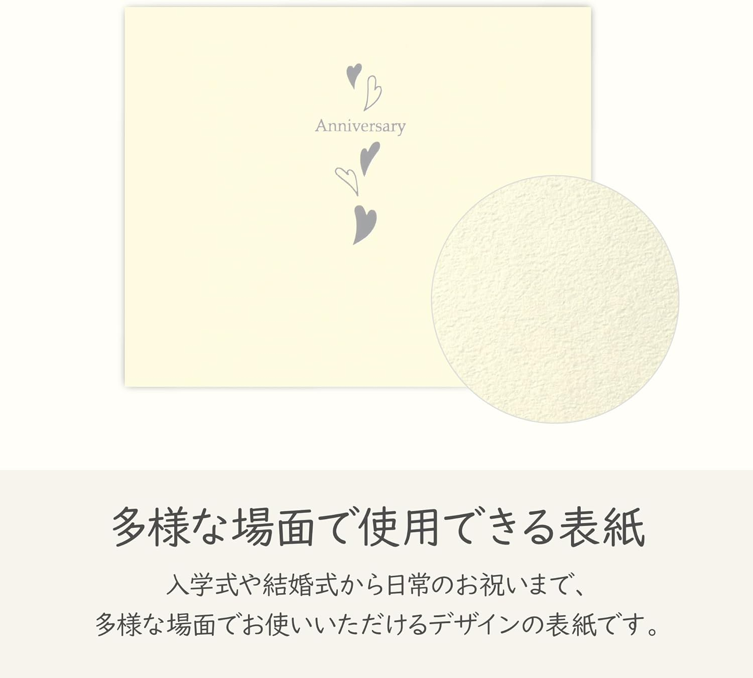 Hakuba AMZM710-6Y-1 4977187003093 Standard Display Card No. 710 AZ 6 Size 1 Side (Horizontal) White with Silver Foil Heart Pattern on the Cover image number 4