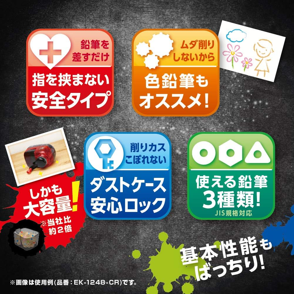 Sonic EK-1248-CR Pencil Sharpener, Togar-Return Manual Brave, Clear Red - Brave/Red image number 4