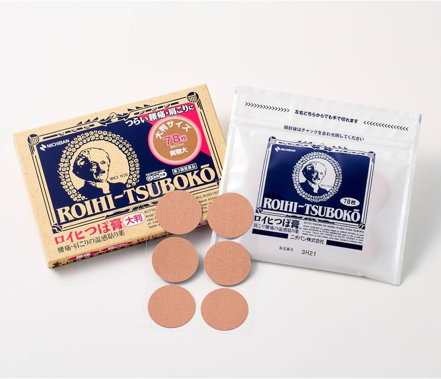 Roihi-Tsuboko Patches 78 Big Size by Nichiban