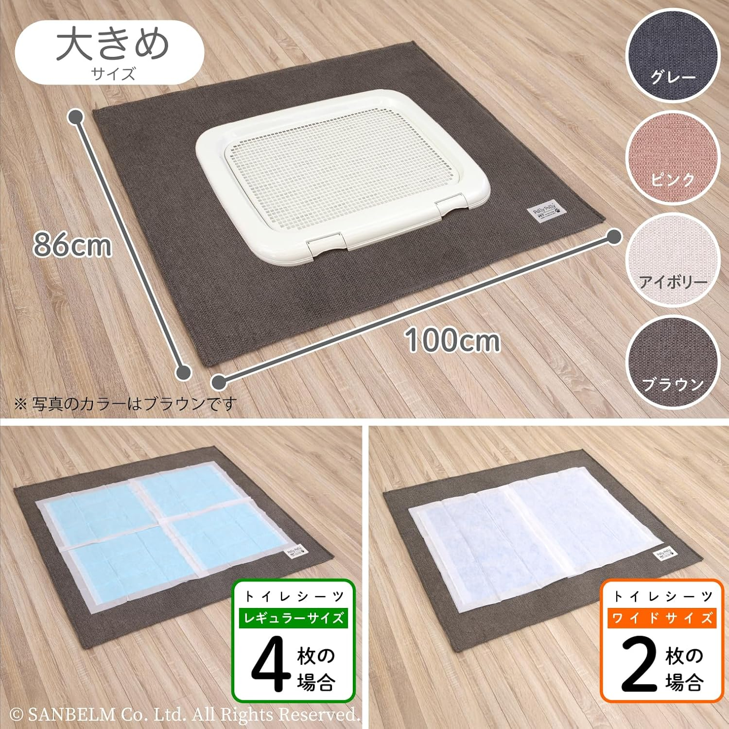 Sanbelm TU38611 Toilet Mat for Dogs and Cats, Pallypets Pet Water Repellent, Day 39.4 Inches (100 Cm) (Fold), Gray, Approx. 39.4 X 33.9 Inches (100 X 86 Cm), Water Repellent, Water Absorbent, Washable