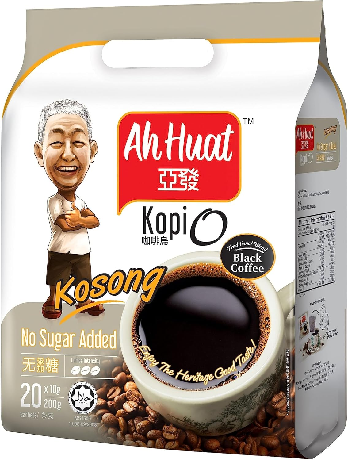 Ah Huat No Sugar Kopi O Black Coffee 20G X 15 Sachets