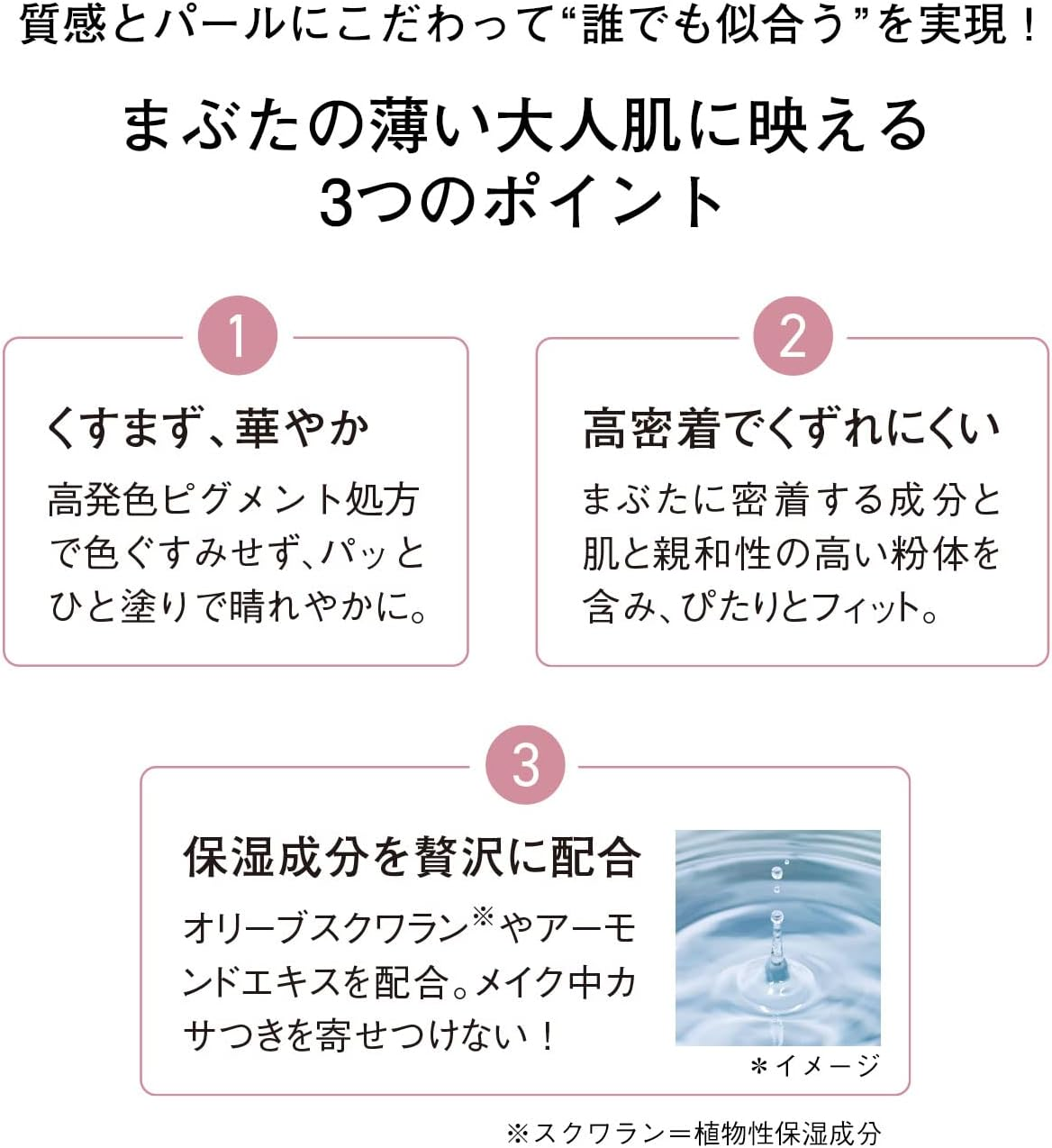 Orvis Four Tones Styling Eyes image number 2