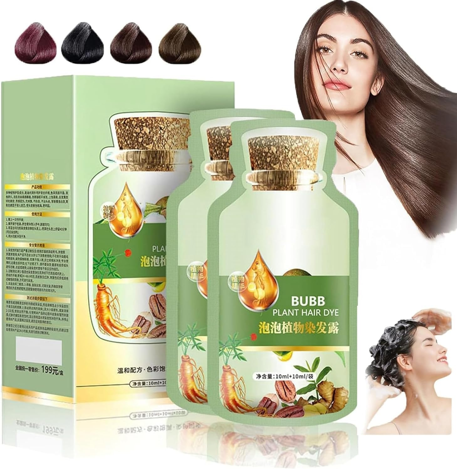 Natural Plant Hair Dye, Plant Bubble Hair Dye, Vegetable Hair Dye for Men & Women，Easy to Dye in a Box of 10 Packs (Dark Brown)