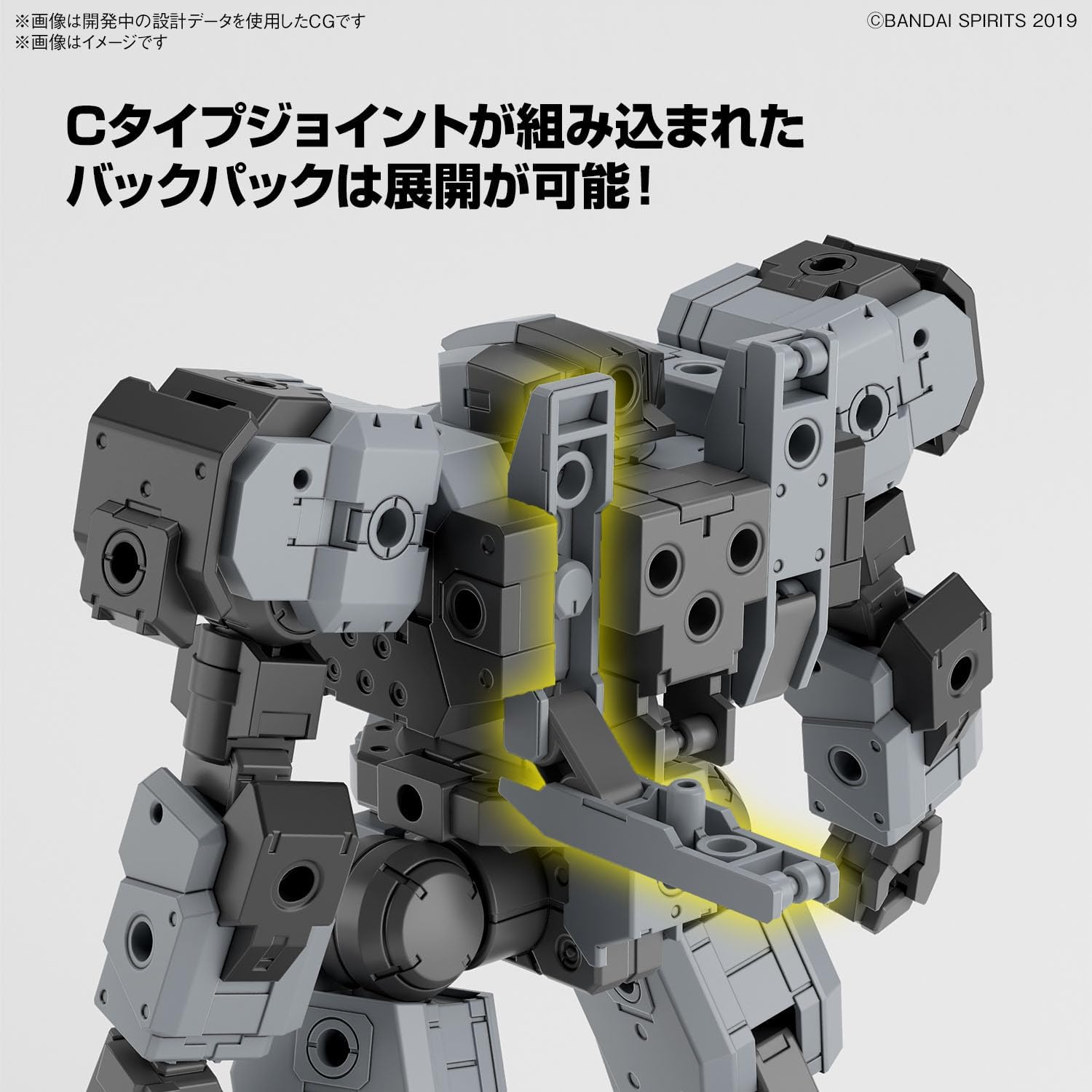 BANDAI Hobby KIT 30MM 1/144 Eexm-9 BASKYROTTO [Grey]