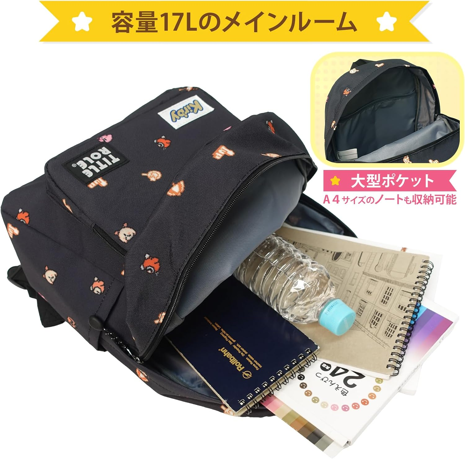 Title Roll Kirby Star Backpack, Kirby, Waddledi, Dot, Icon, A4 Storage, Junior and Kids - Lavender image number 6