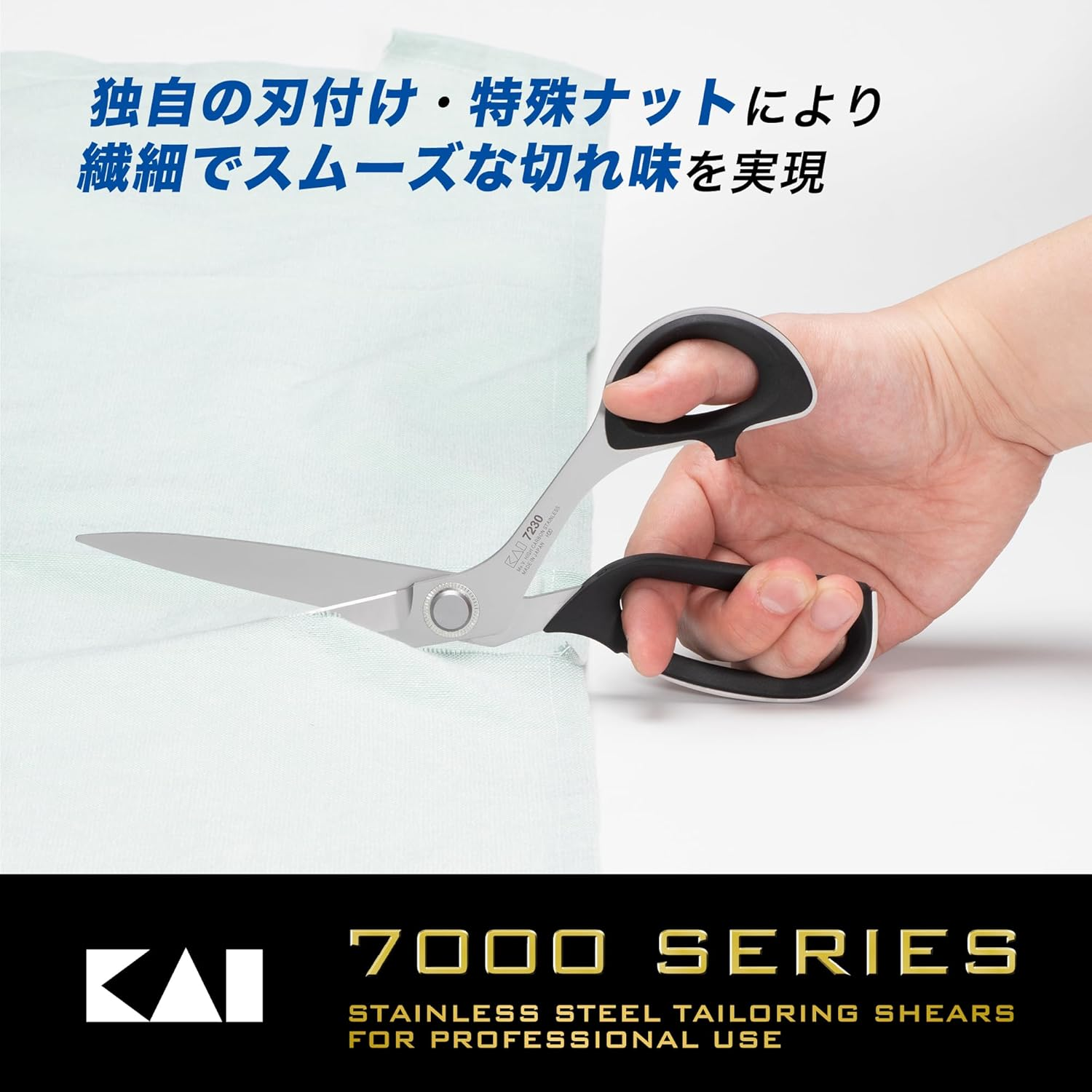 Kai CA0002 Rasha Scissors 9.1 Inches (230 Mm) Vinyl Case Included 7230 Made in Japan