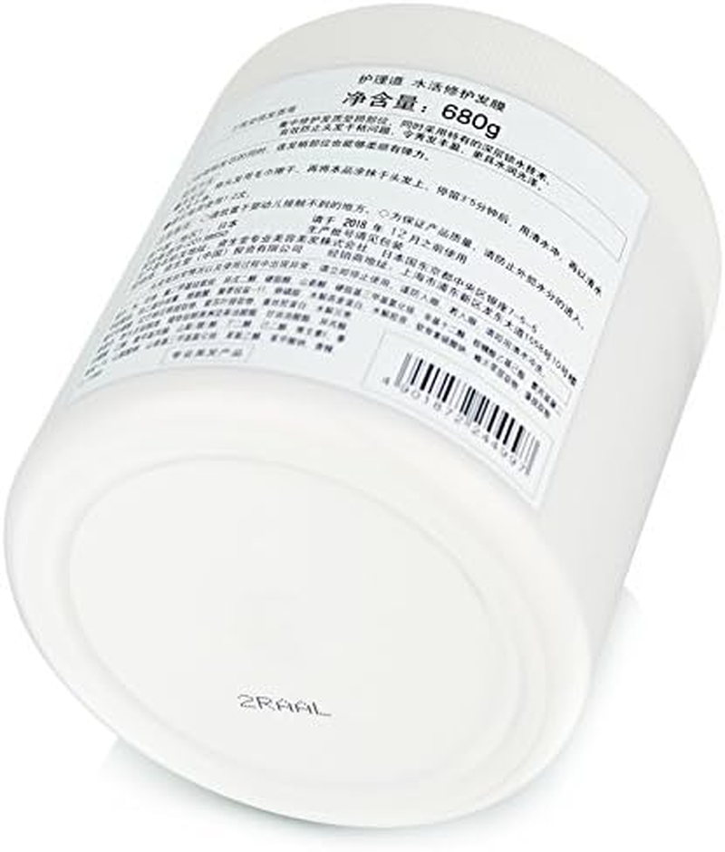 Shiseido the Hair Care Aqua Intensive Mask (Damaged Hair) 680G/23Oz image number 2