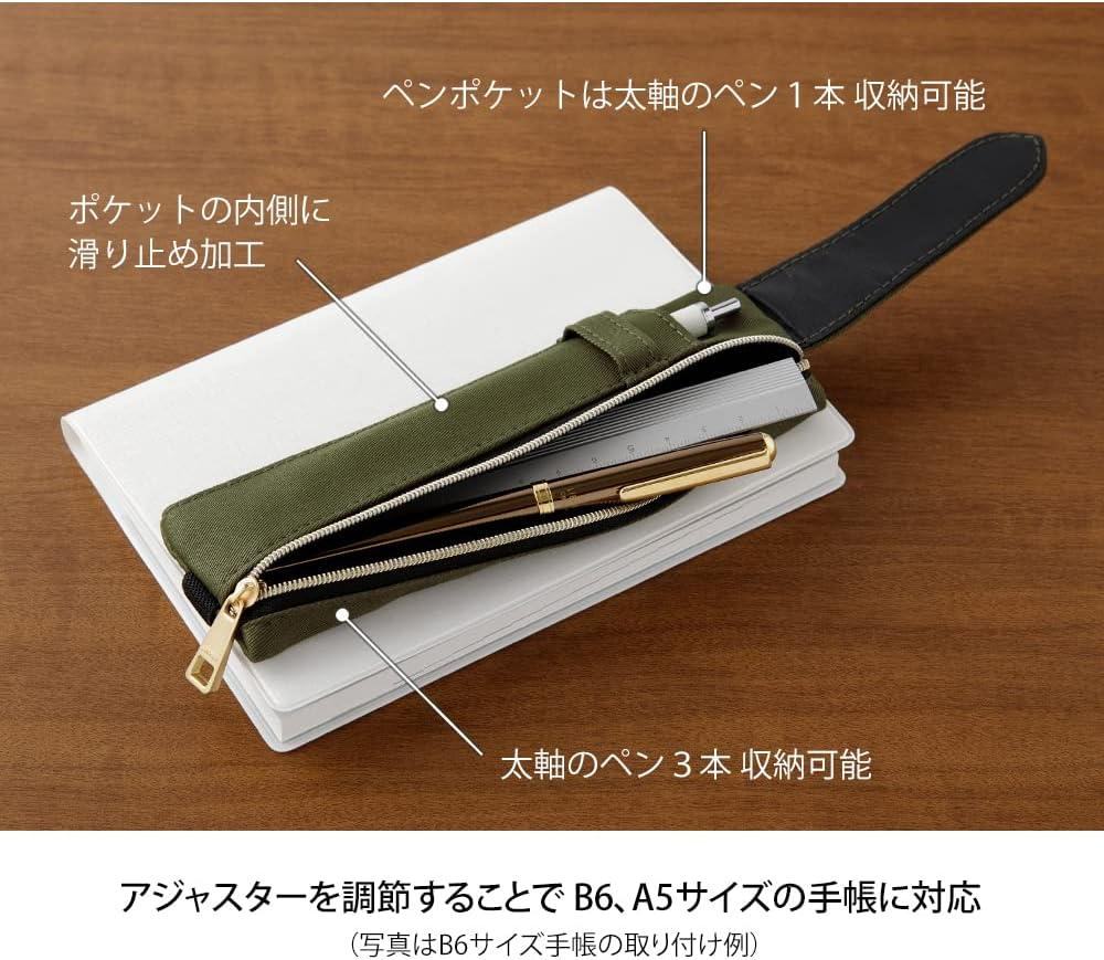 Midori 41822006 Pen Case, Book Band Pen Case, for Khaki B6 - A5 image number 1
