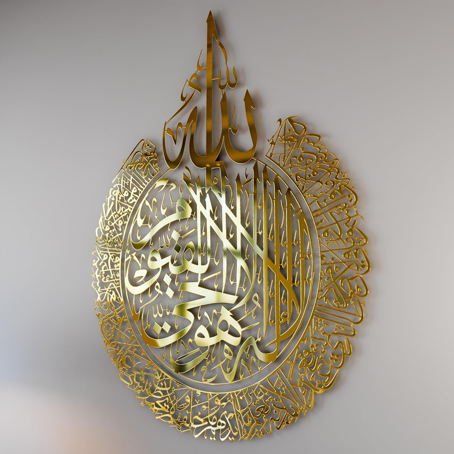 Iwa Concept Shiny Metal Ayatul Kursi | Islamic Ramadan Wall Decorations | Modern Muslim Housewarming Gift | Arabic Calligraphy | Quran Wall Art | (In Gold Out Silver, XL (27.5 X 35.5 Inches))