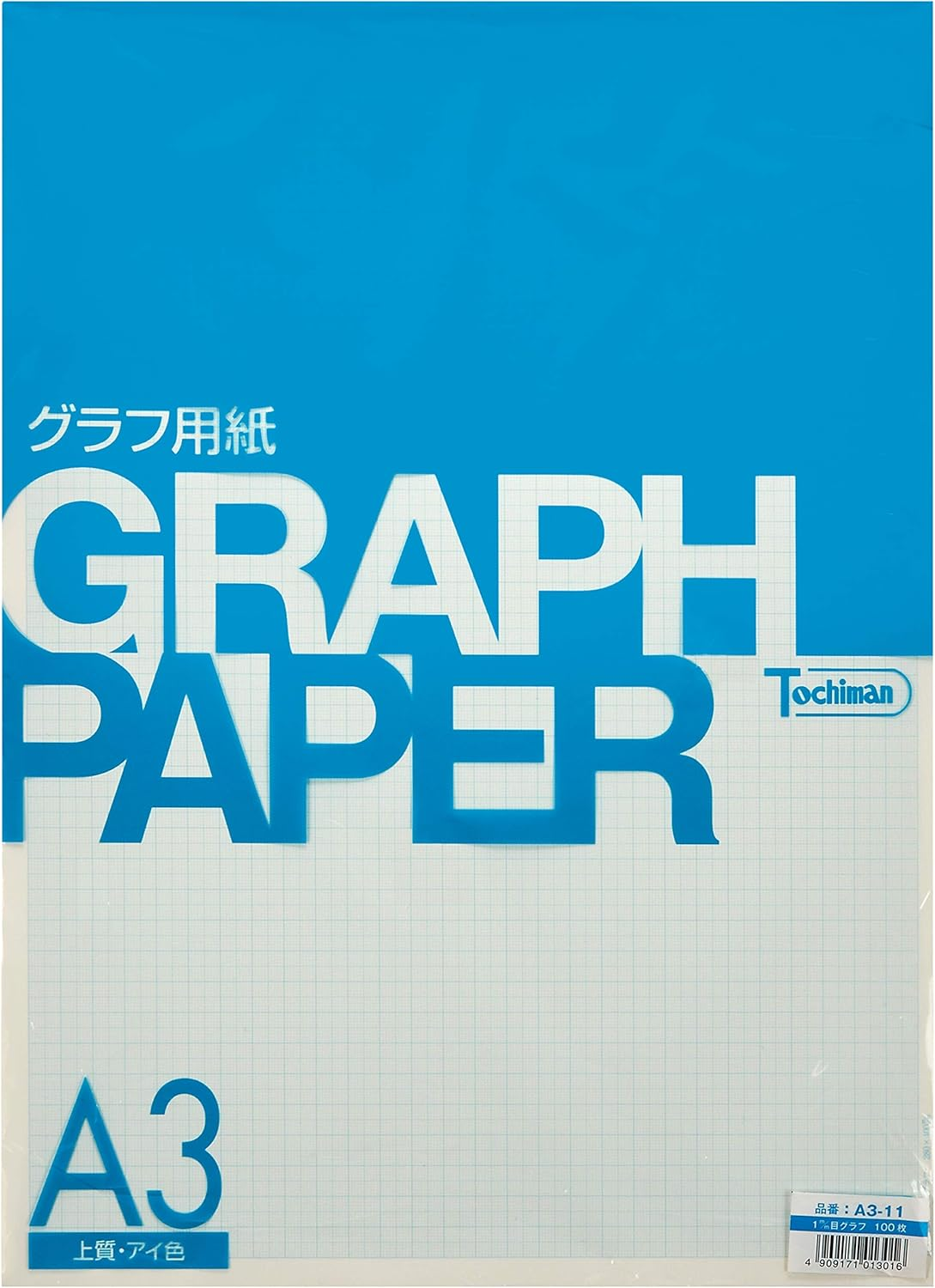 SAKAE A3-01 Technical Paper, Graph Paper, A3, 0.04 Inch (1 Mm), Grid, High Quality Paper, 50 Sheets, Eye Color image number 4