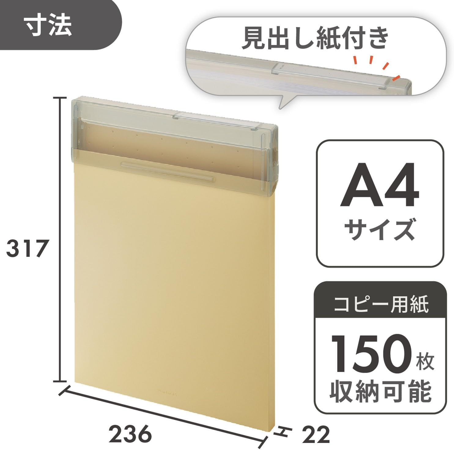 Lihit Lab Mutual Congress Case, A4, Vertical, 150 Copy Paper, Matte Yellow A2072-5
