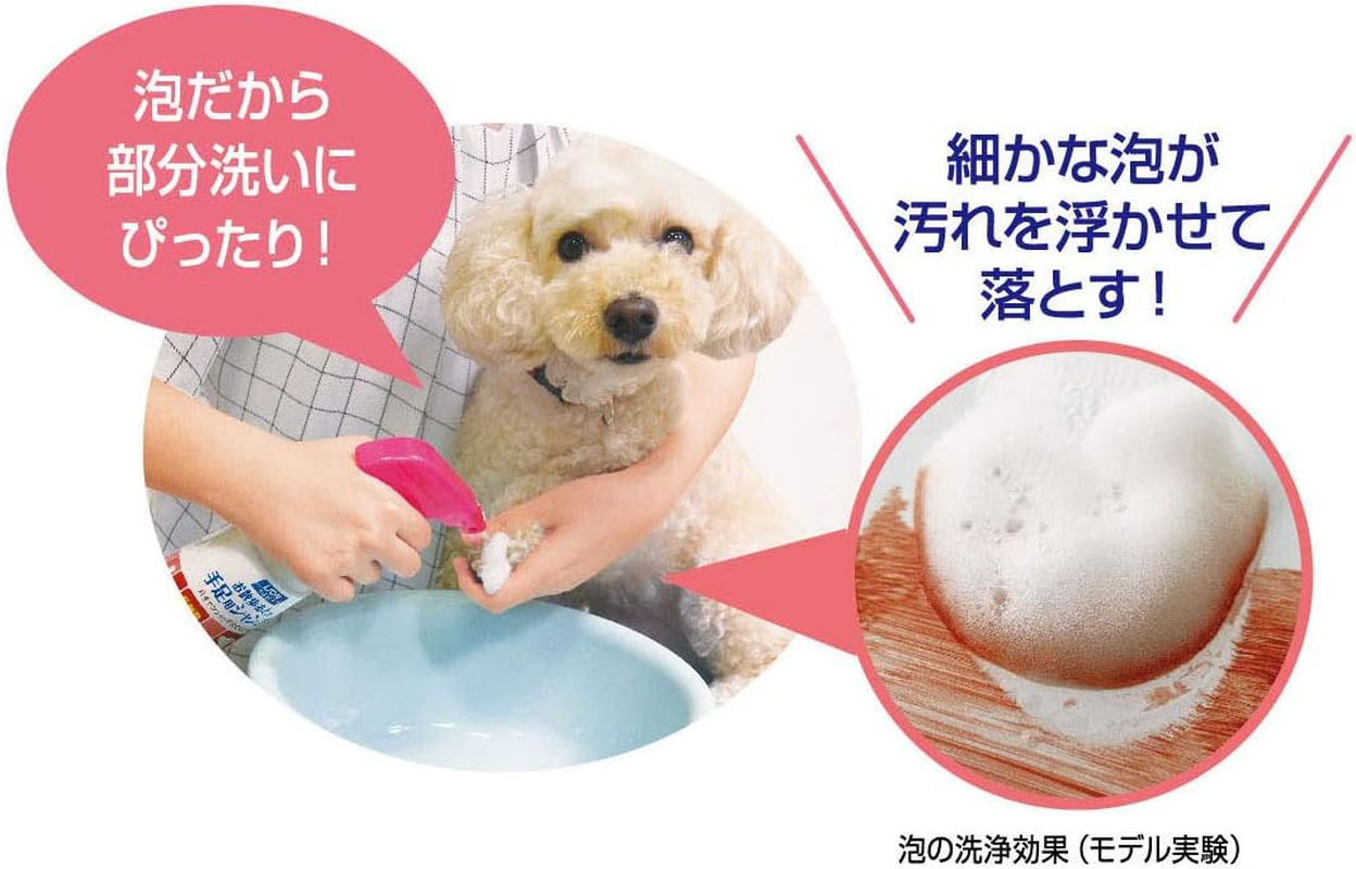 Lion Pet Kirei Shampoo for Hands and Feet after Walk for Dogs, Refill, 1, 3 Pack (Bulk Purchase) image number 1