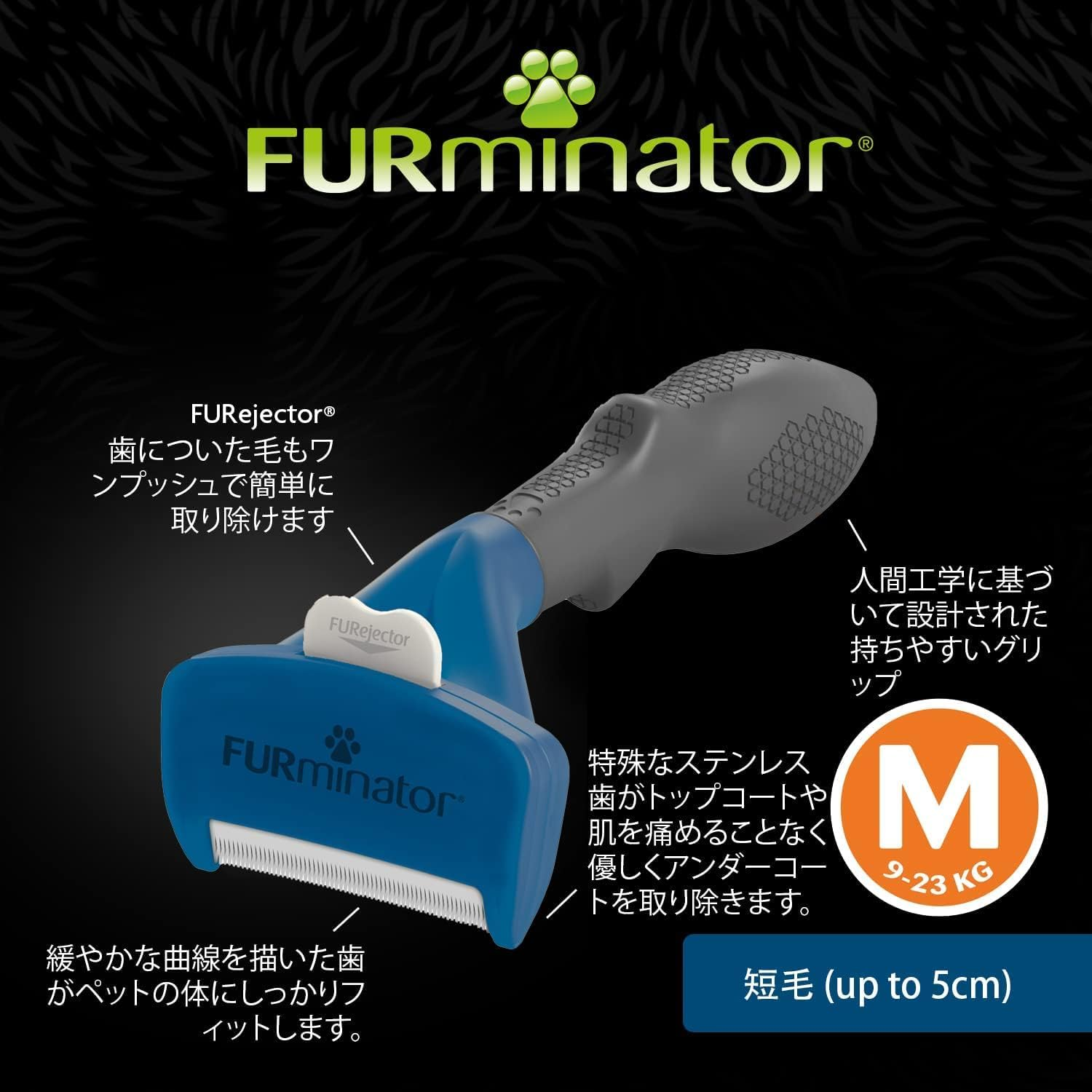 (Amazon.Co.Jp Exclusive) Faminator Medium Dogs Medium Short Hair Pet Brush Veterinarian Supervised Hairball (Telophysis) Prevention for Hair Ball (Teplosis) Gentle on the Skin, Removes Hair Loss Easily by Pressing a Button, Grooming Brush, Skin Care, Heatstroke Prevention