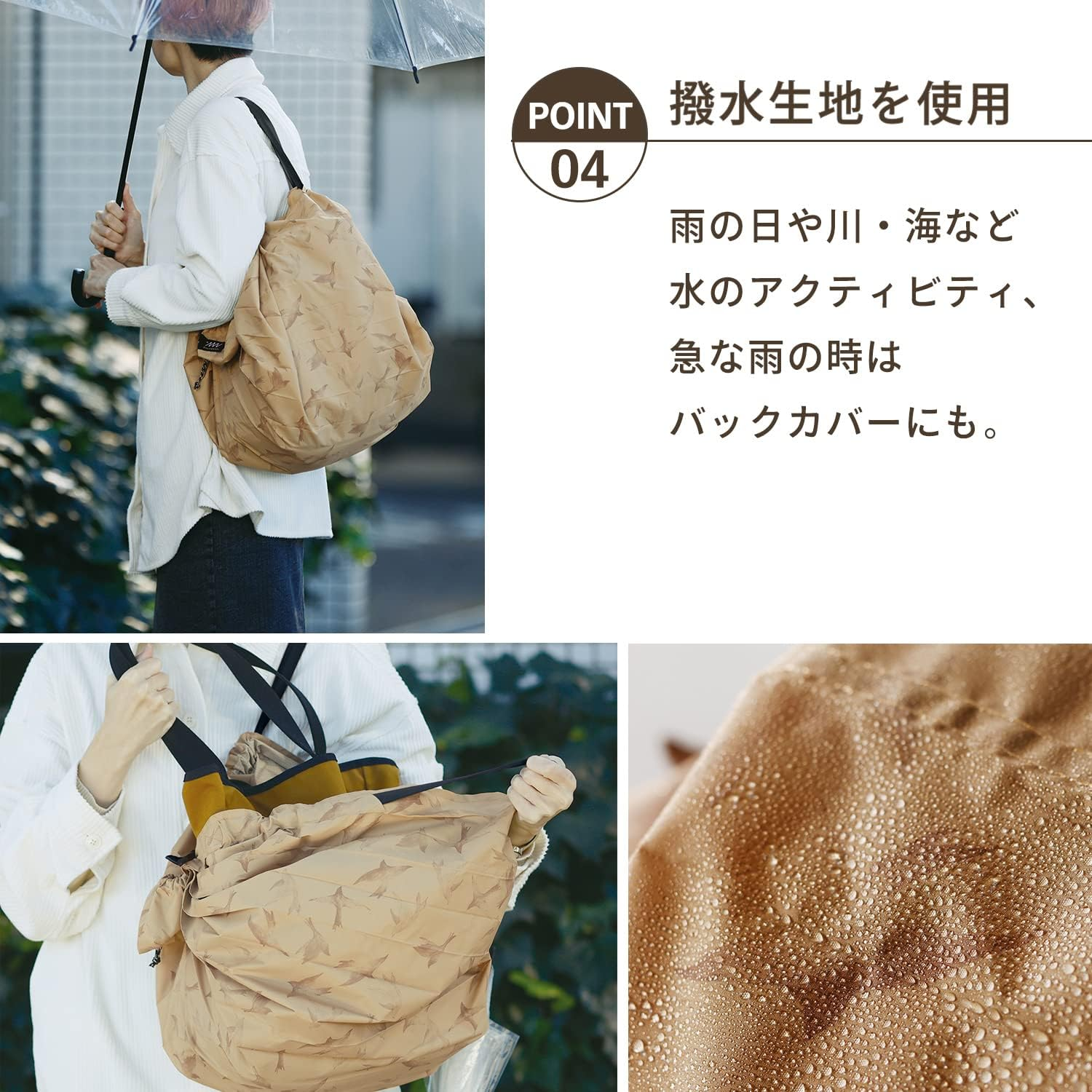 Marna Shupatto Packable Bag with Zipper (8L/27L), Water Repellent Fabric, Spat Outdoor Bag, Folding (Compact/Durable) image number 3