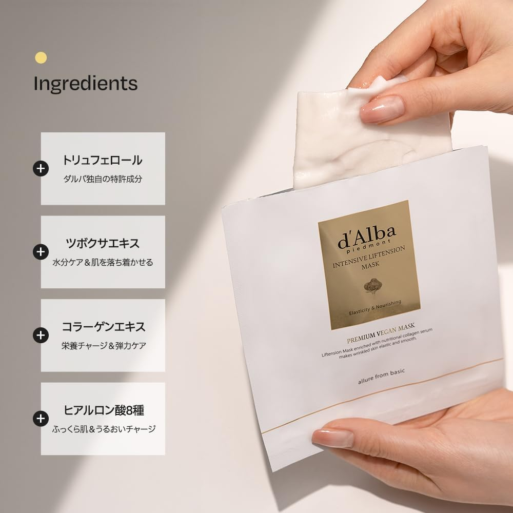 D'Alba Intensive Lifting Tension Mask, Pack of 4, Lift Up, Elasticity, Tightening, Moisturizing, Wrinkles, Pack, Moisturizing Pack, Sheet Mask, Ampoule Mask, Mask Pack