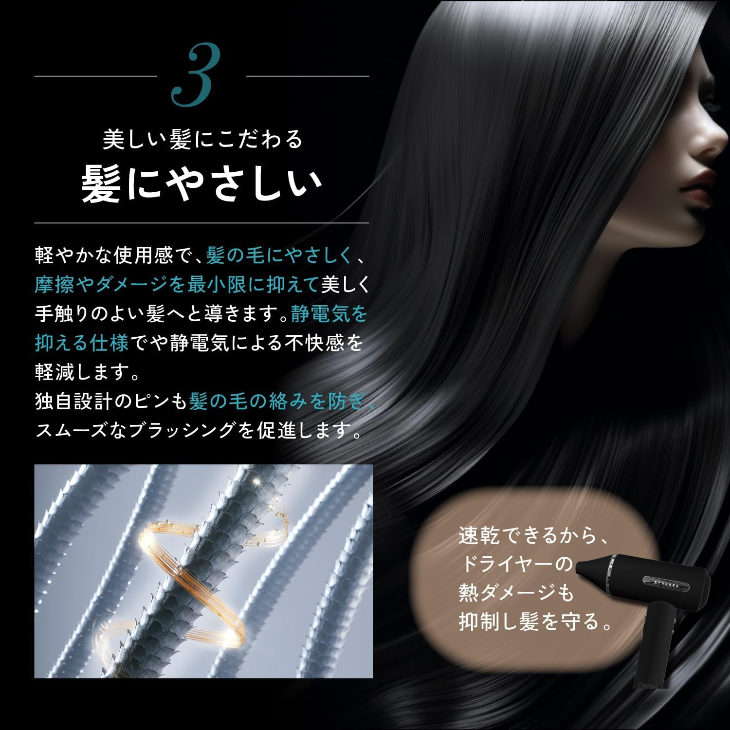 Kyogoku Airy Dry Brush, Women'S, Shiny Hair, Volume, Quick Drying, Static Control, Beauty Hair Care, Black image number 6