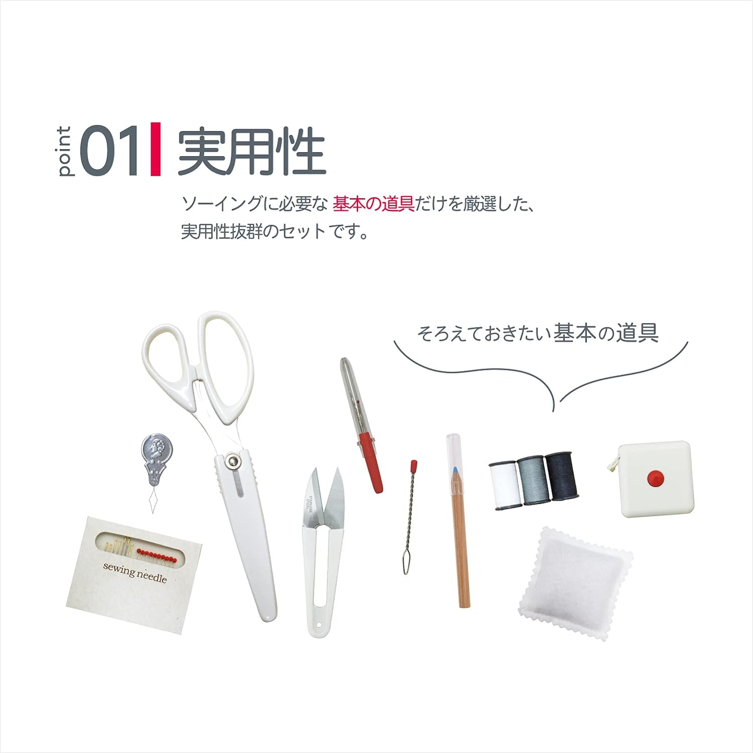 Kiyohara Suncoccoh SUN80-31 Sewing Set, Slim, Pack of 10 image number 1